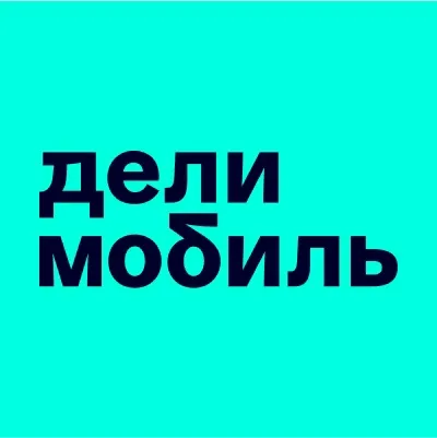 Делимобиль